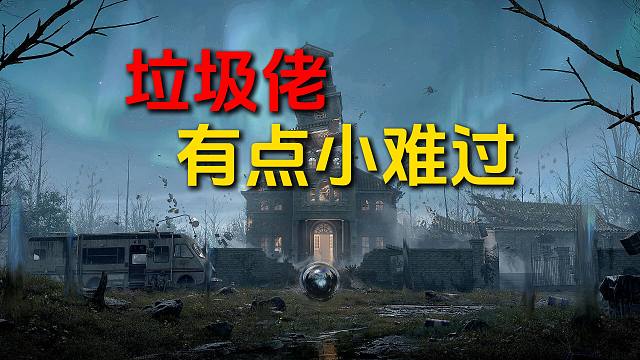 垃圾佬有点小难过，双倍爆率要结束了