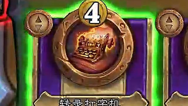 双倍大型打字机！四次“三头大奖”直接飞升成神！