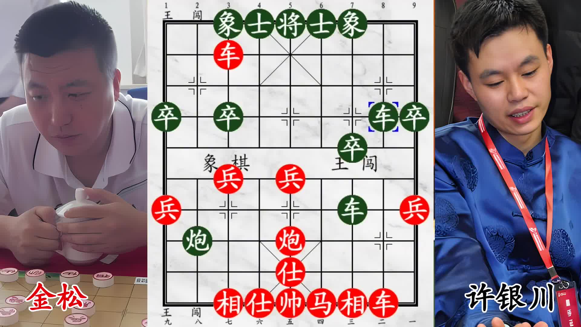 高端对局！许银川弃空头，硬刚金松招招致命！
