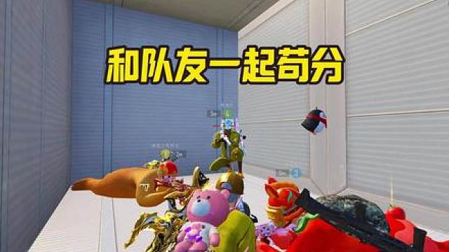 新版本发现无敌苟分点