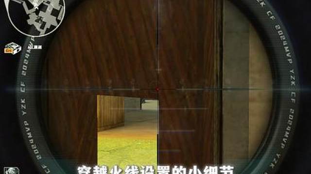CF里的游戏设置快去用起来吧！