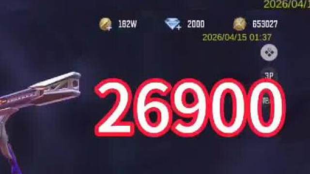 2分钟教大在S2赏金令赛季更新当天轻松白嫖15,700点赏金令积分，首周轻松白嫖26,900点赏金令积分。