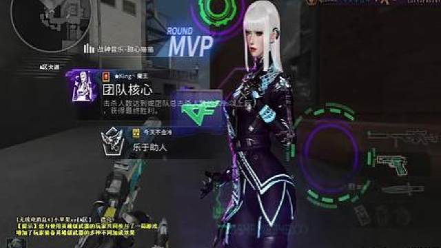 玩