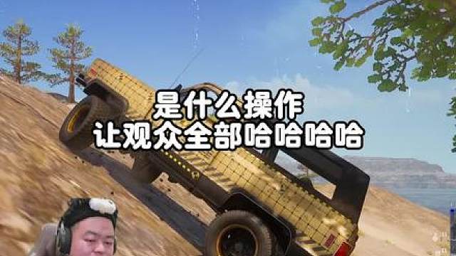 如果你懂那种被步步紧逼后反杀的感觉...