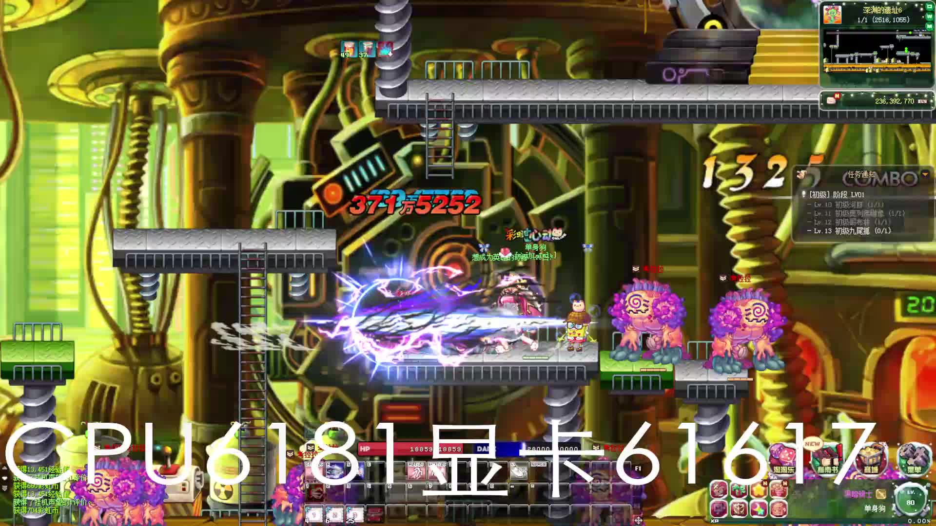 彩虹岛S4改S1片段1