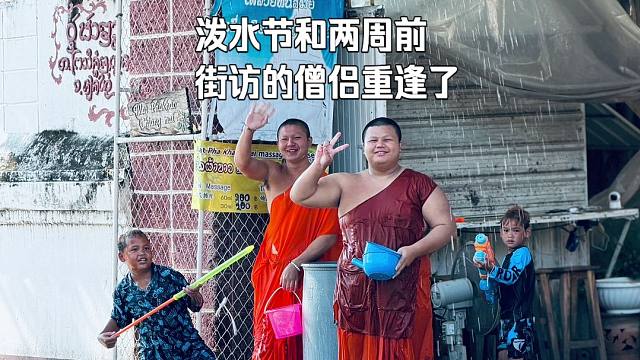 街拍：给泰国僧侣一点点“世俗冲击”