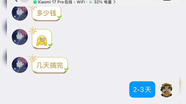 三角洲行动3x3代肝一单三乘三保险箱打完，接哈夫币代肝，部门任务代肝，三角洲跑刀，火箭燃料卫星锅，需
