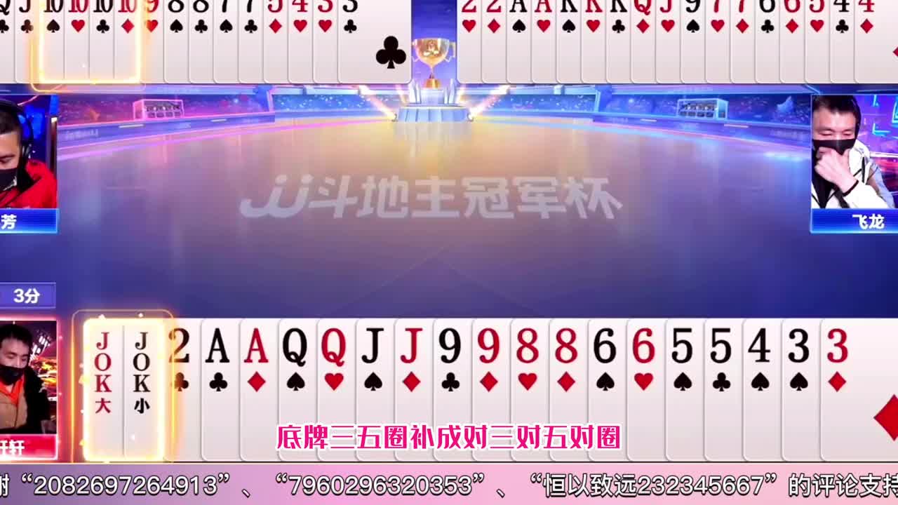 史无前例的教科书式行牌，顶级高手之间的博弈才是视觉上的盛宴