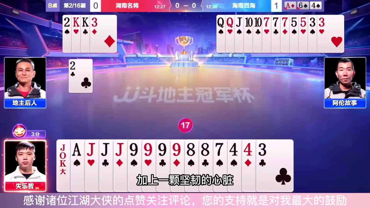还有谁能硬过这个门板