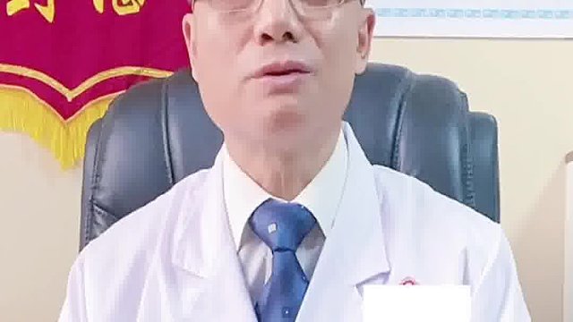 你的白白是不是进展期三