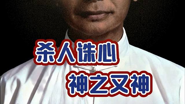连弃双车只为炮镇五子，棋仙钟珍杀人诛心妙手连连象棋精彩棋局