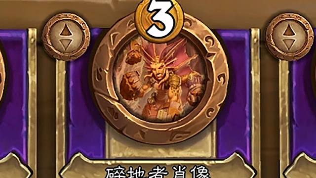 神 · 碎地者！养自己的同时还能养队友？