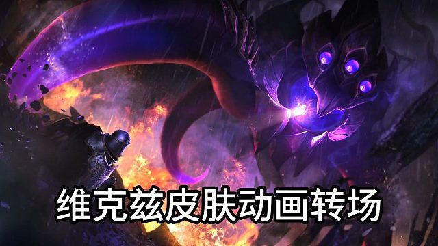 你最喜欢大眼哪个皮肤？