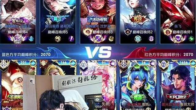 边路汇流兰陵王登顶巅峰第一！邵阳兰陵王对位百分百单杀！