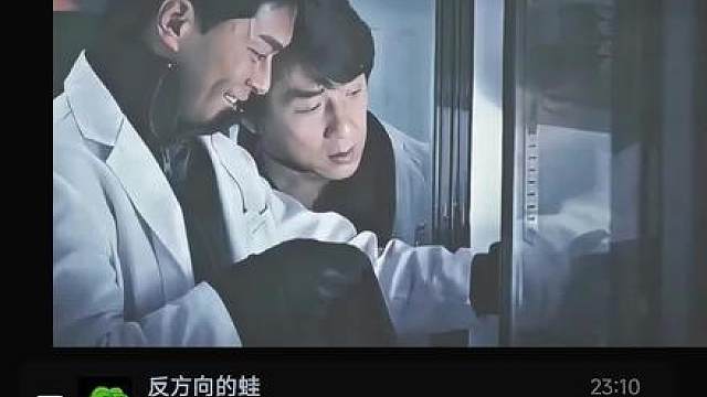 《医学生新就业方向》