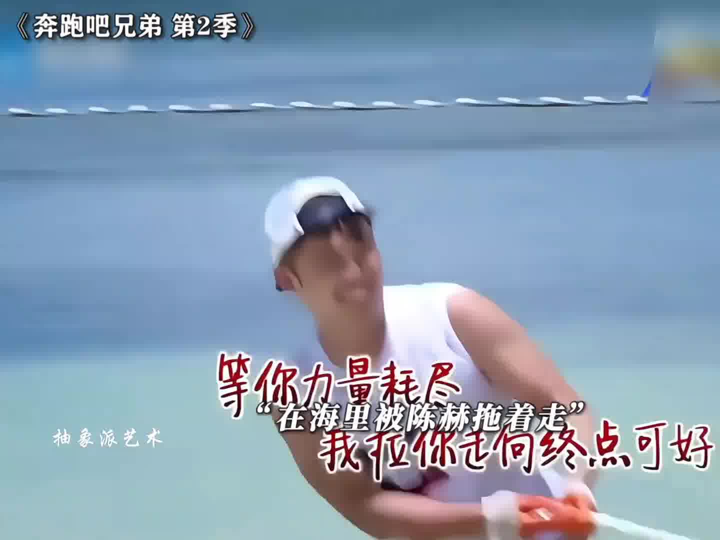 郑恺：这一句话我足足憋了十年