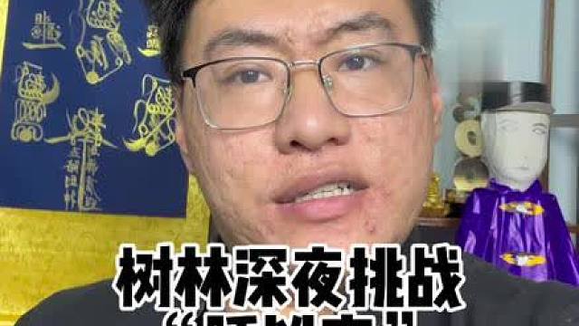 哪有那么多“凶宅”都是人传人的谣言罢了！