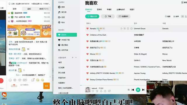 文森特谈卡尔，骚男，说卡尔很强！！！