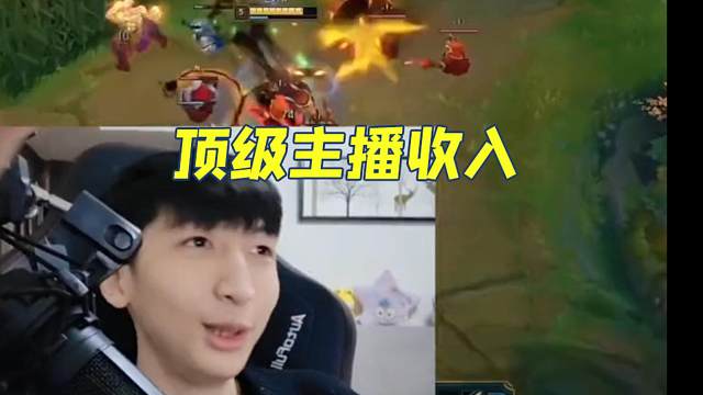 雯神曝顶级主播收入：小超梦月入百万，卡尔4000打底，刚子在家被叫哥