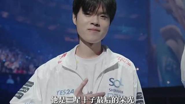 Deft-三星十子最后的荣光，一路颠沛流离终获冠军荣耀
