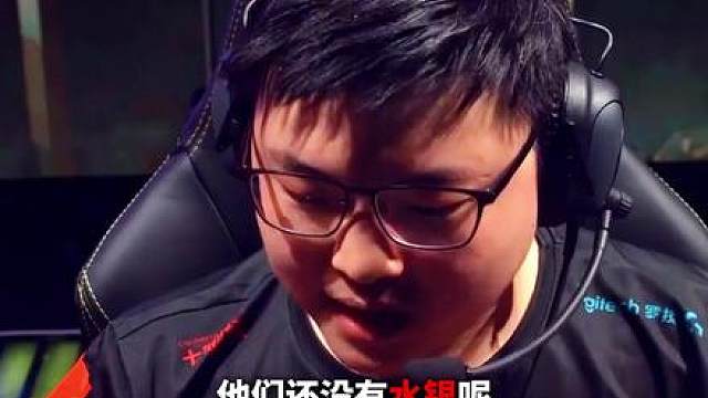 uzi一句水银还差10秒！RNG极限翻盘拿下msi！ 打到khan心服口服！