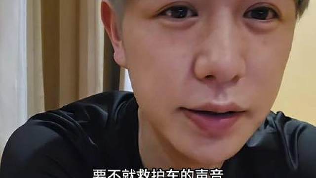 “太吓人了”