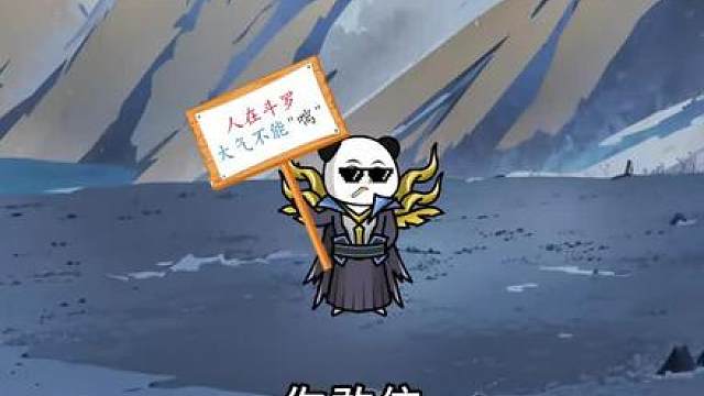 诸天万界打手群