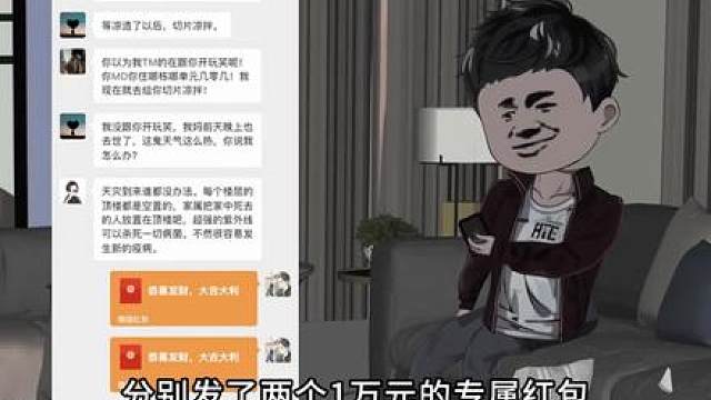 太疯了！末日重生觉醒空间异能，男主直接开启疯狂囤货模式！这末日生存姿势太绝了！