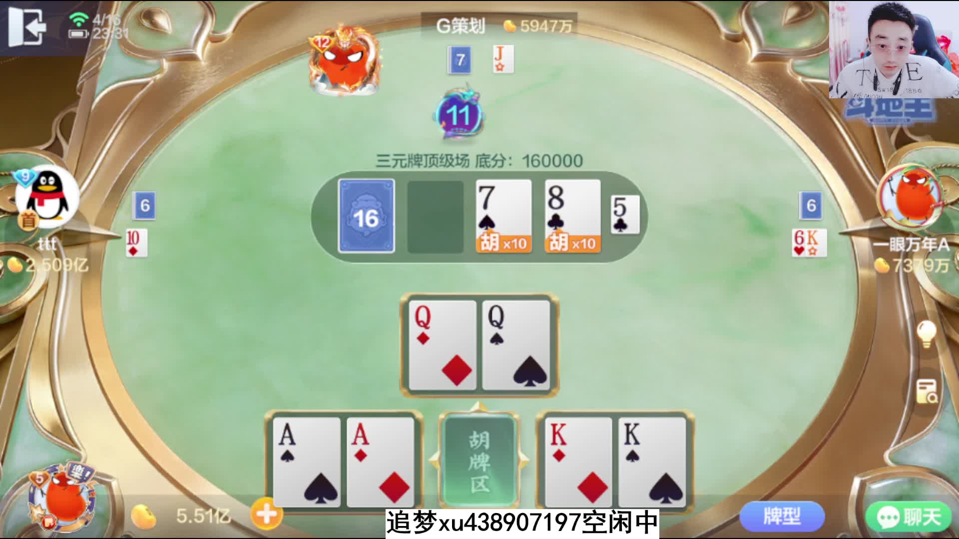 三元牌没有癞子