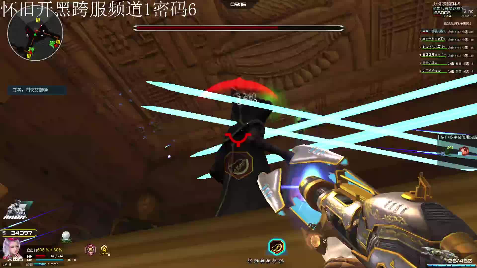 怀旧搞起来!