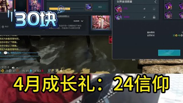 剑灵怀旧服 声控游戏？ 喊声什么来什么？（玄学合卡）