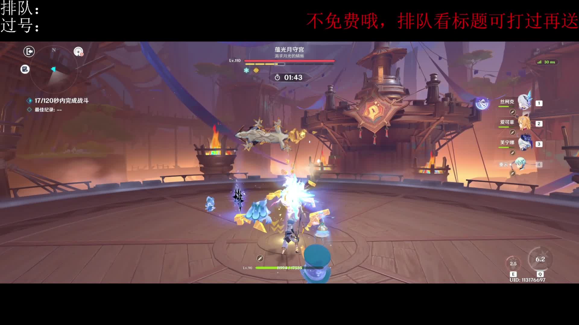 60帧21丝柯克2芙1爱N6守宫