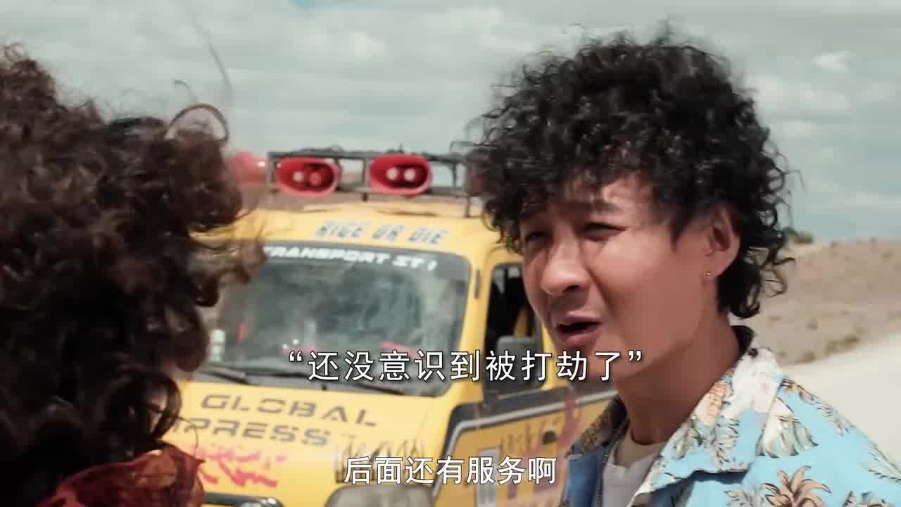 她明明可以直接抢钱的，还非得给你服务一下子的，好人啊