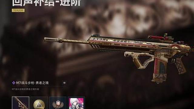 S9工程专武史诗级加强