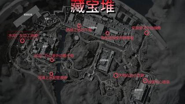 大坝藏宝堆位置，任务掘金狂潮藏宝堆