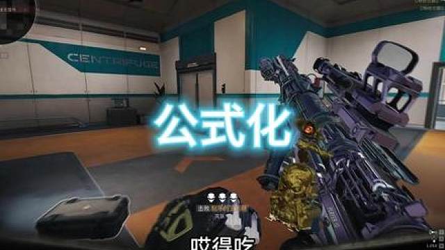 一条视频教会你航天公式化抓一队