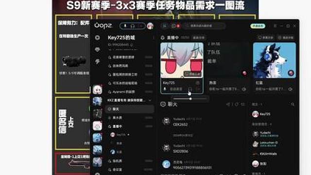 S9赛季任务上交物品一栏！金枪客AR57，M249，MP7！