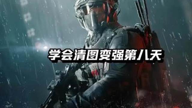 看完本期视频新赛季你也能做到拿下天才少年（视频素材均来自直播）