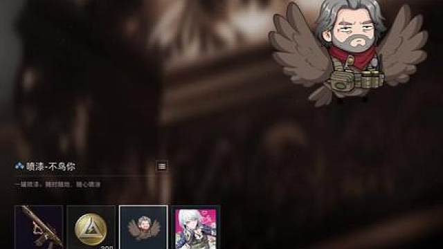 S9赛季70天！鸟都不鸟你！三角洲行动回声赛季通行证全面介绍