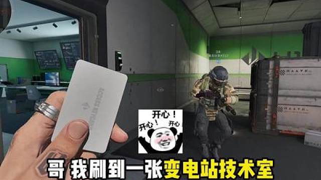 我要向全世界炫耀我的变电站技术室