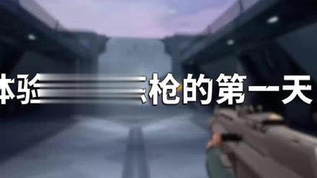 反复训练只为这一刻