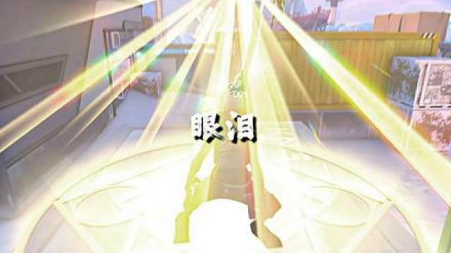 只是想到这冗长的一生 再无法与你相见 难免哽咽