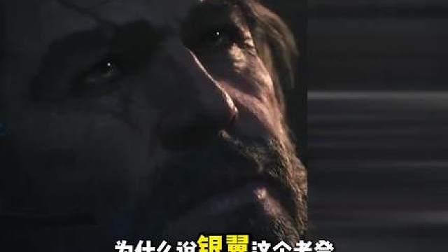 三角洲最仁义的老登！S9隐藏语音彩蛋：叫声叔，告诉你爸的事！