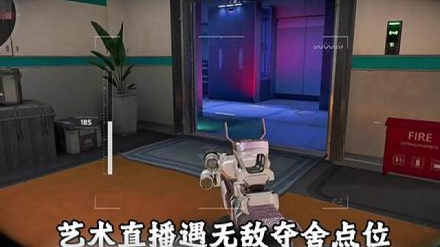 夺舍点位 艺术用心排点，却惨遭神人点位夺舍，彻底无语