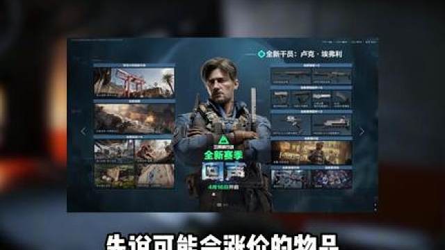 33速通流逃课教学 3点播间见