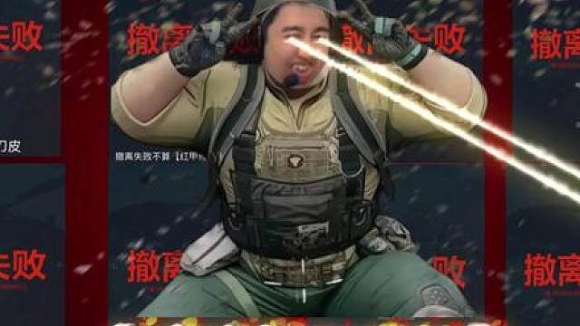 话费两亿哈弗币只为成为航天跑刀高手