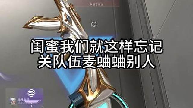 你那个耳背朋友