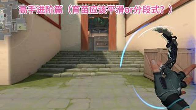 育苗小技巧