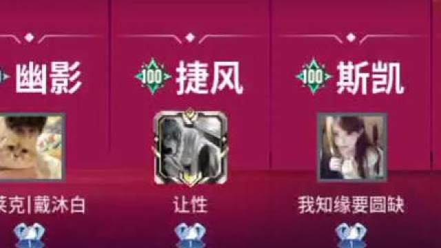 人家带妹呢你给人家杀了 这不找茬吗