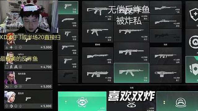 双炸二字何为可笑？